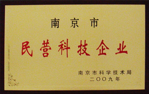 企業榮譽